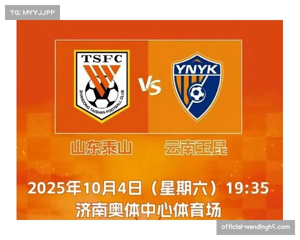 云南玉昆主场一球小胜青岛西海岸 积分榜上位居中游位置